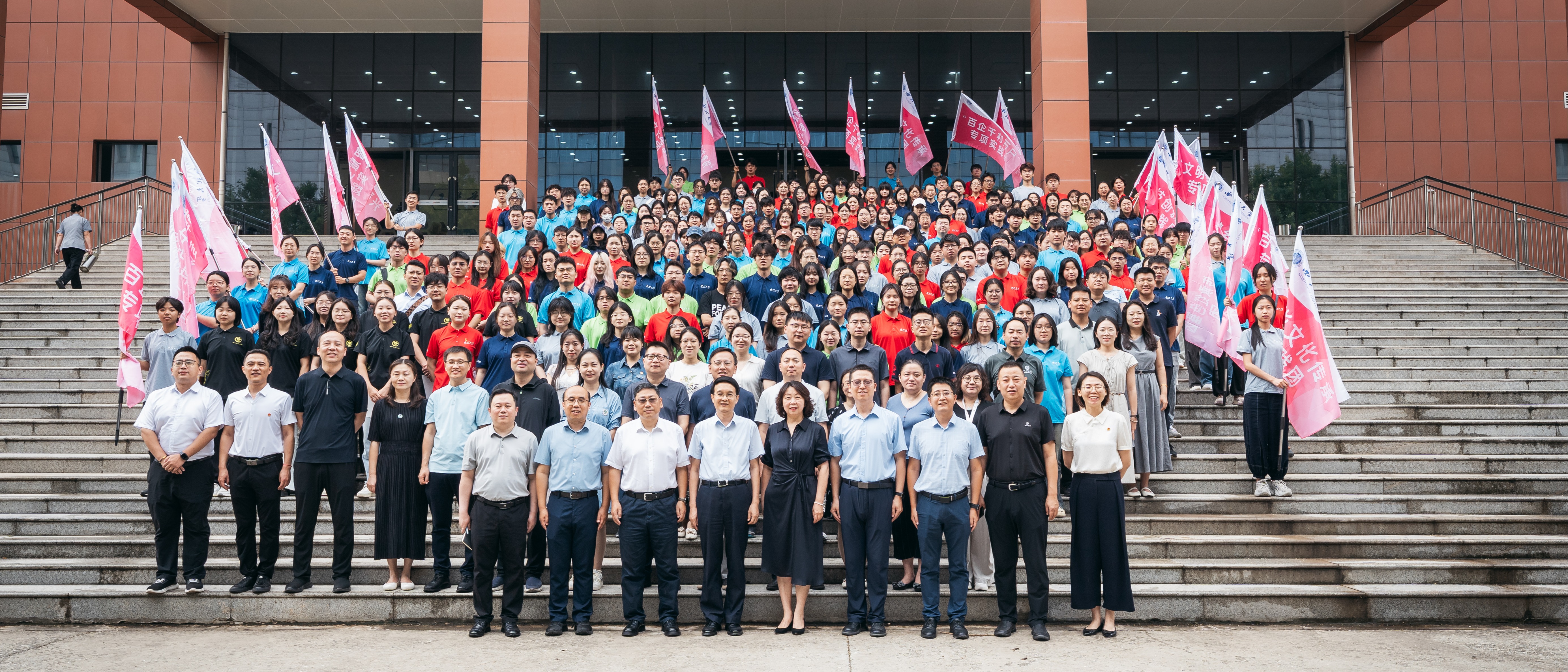 我校举行2025年暑期“三下乡”社会实践暨西部计划志愿者出征仪式