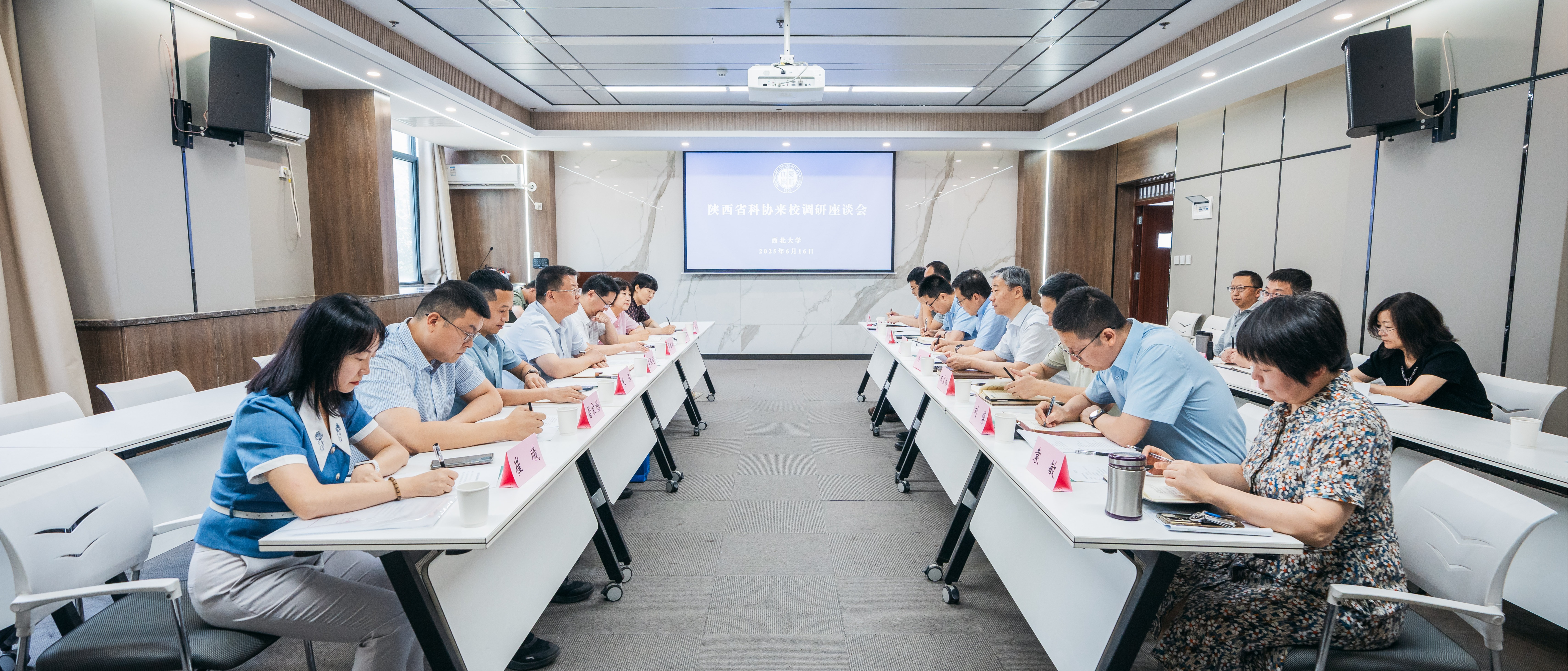陕西省科协李豫琦一行来校调研交流