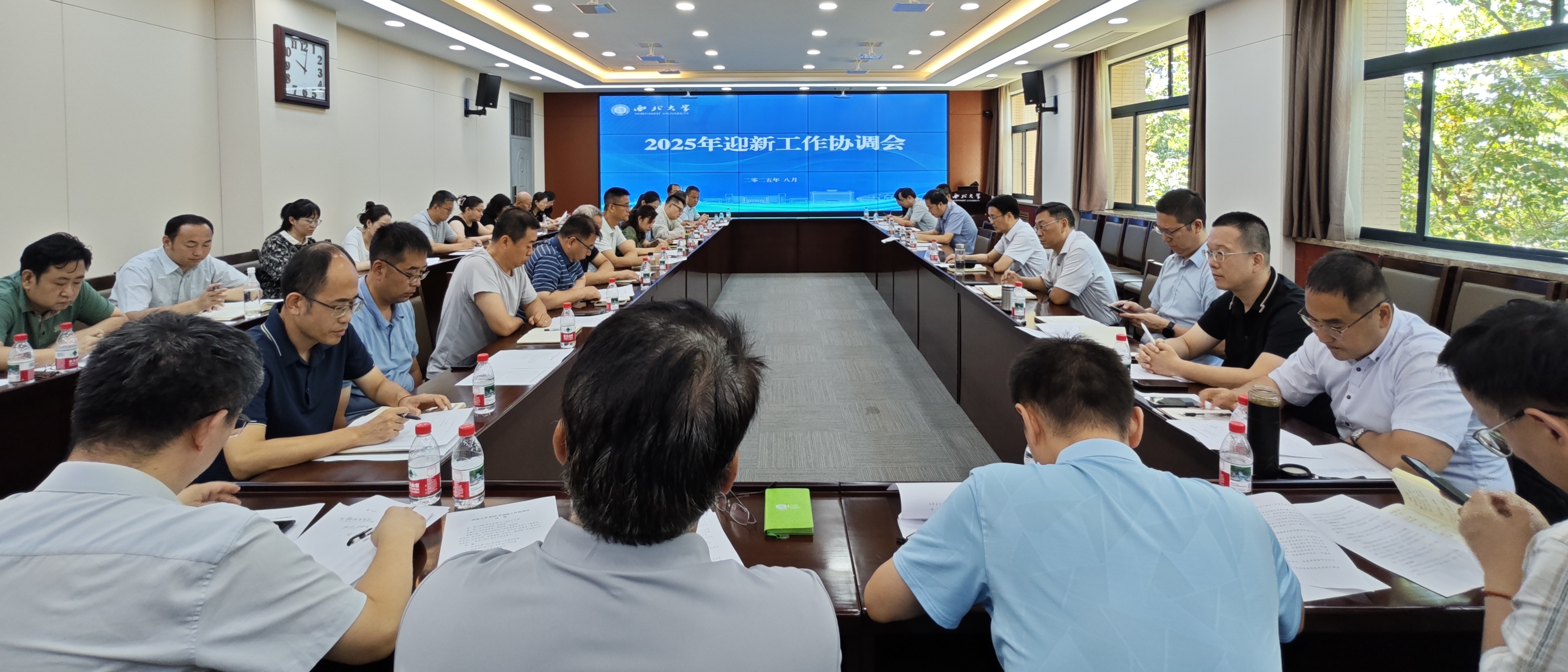 我校召开2025年迎新工作协调会