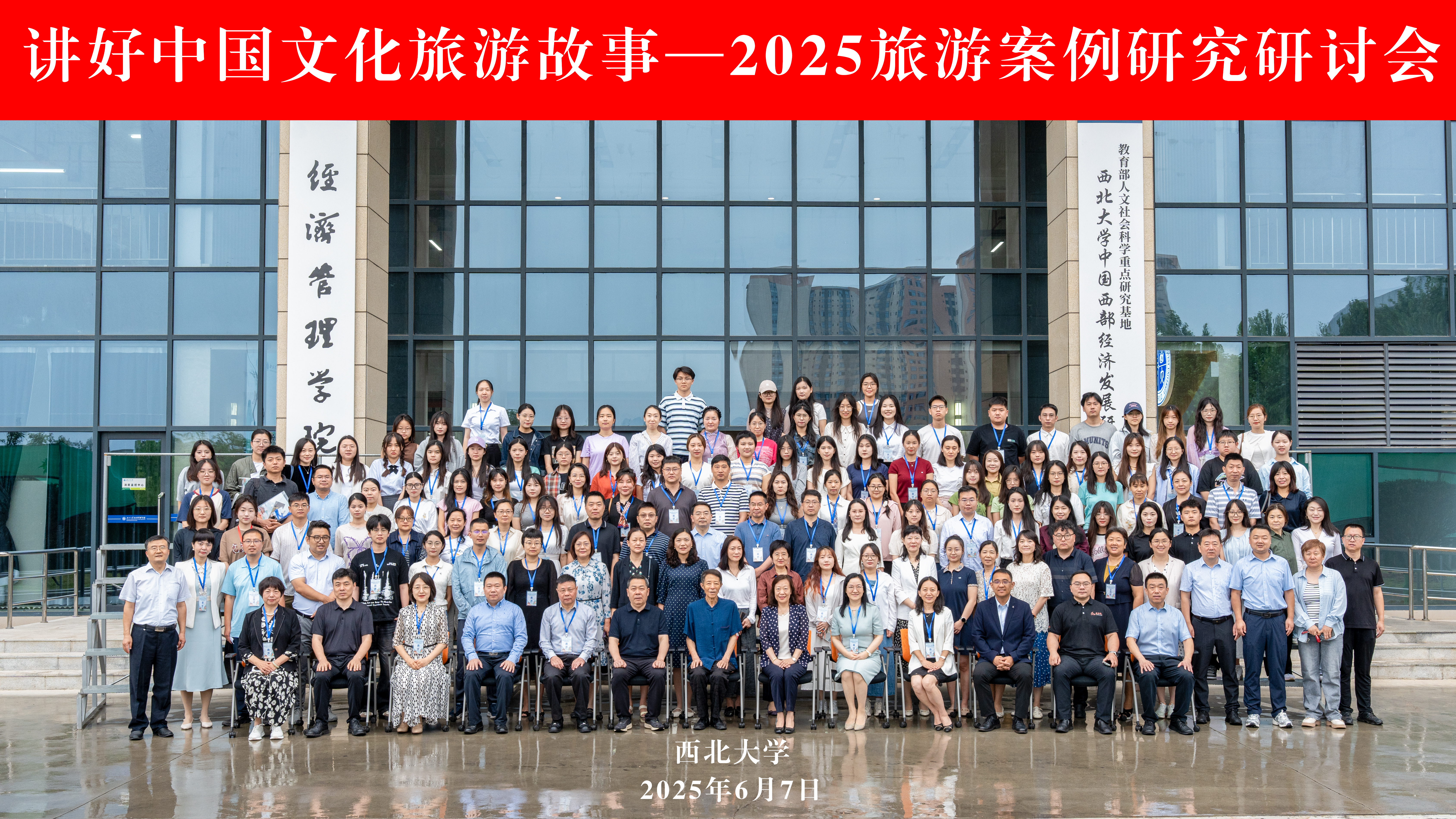 微信图片_20250608073329