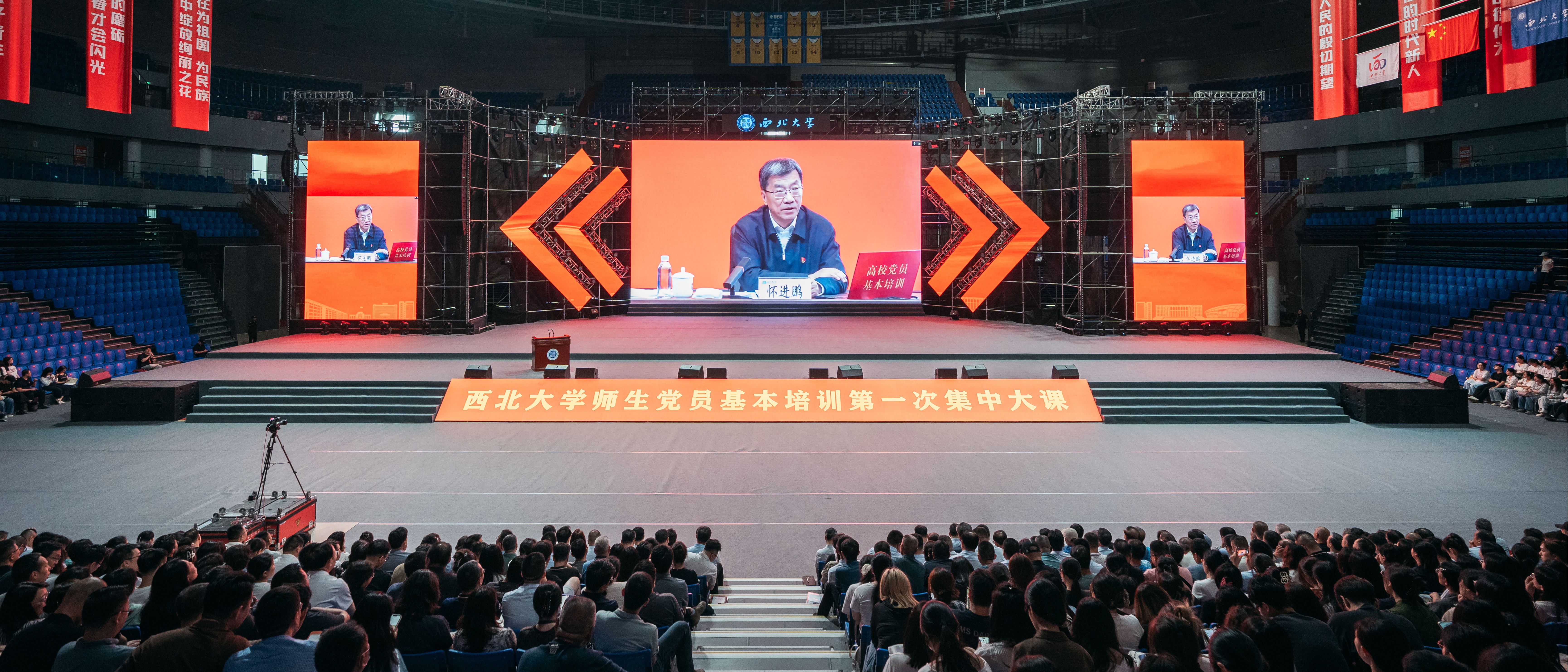 学校开展2025年党员基本培训第一次集中大课