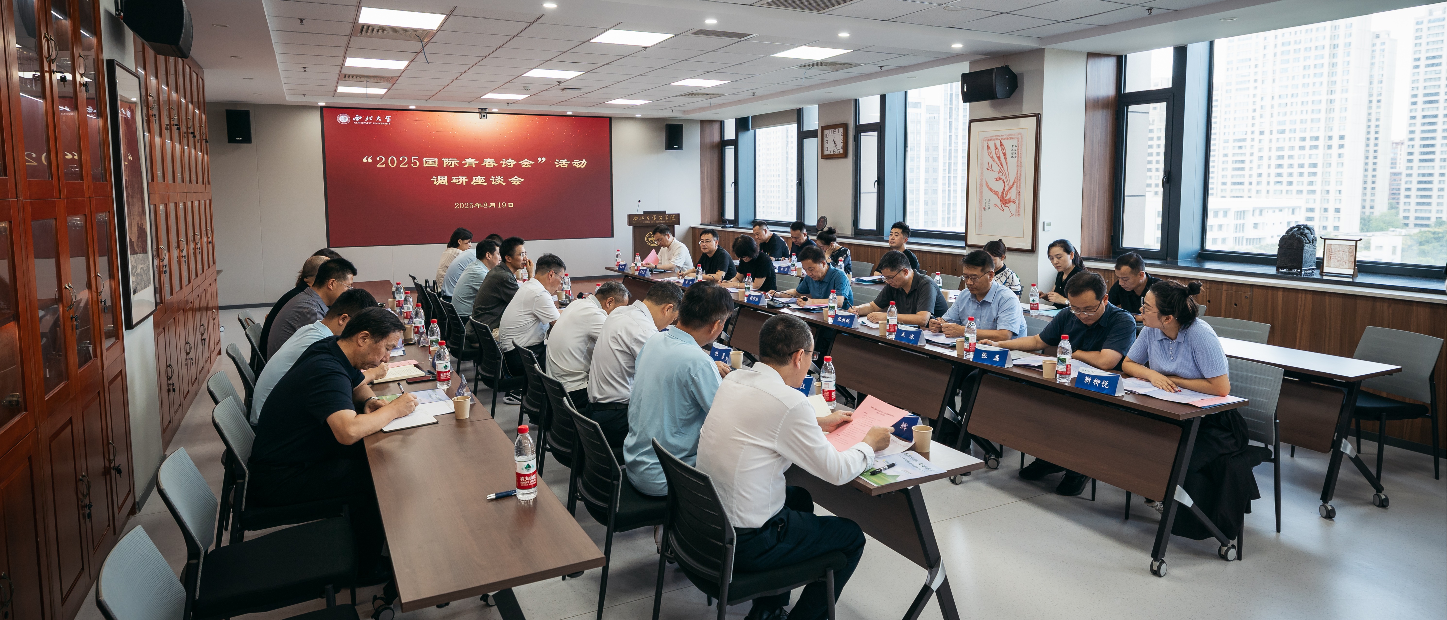 中国作家协会来我校开展专题调研