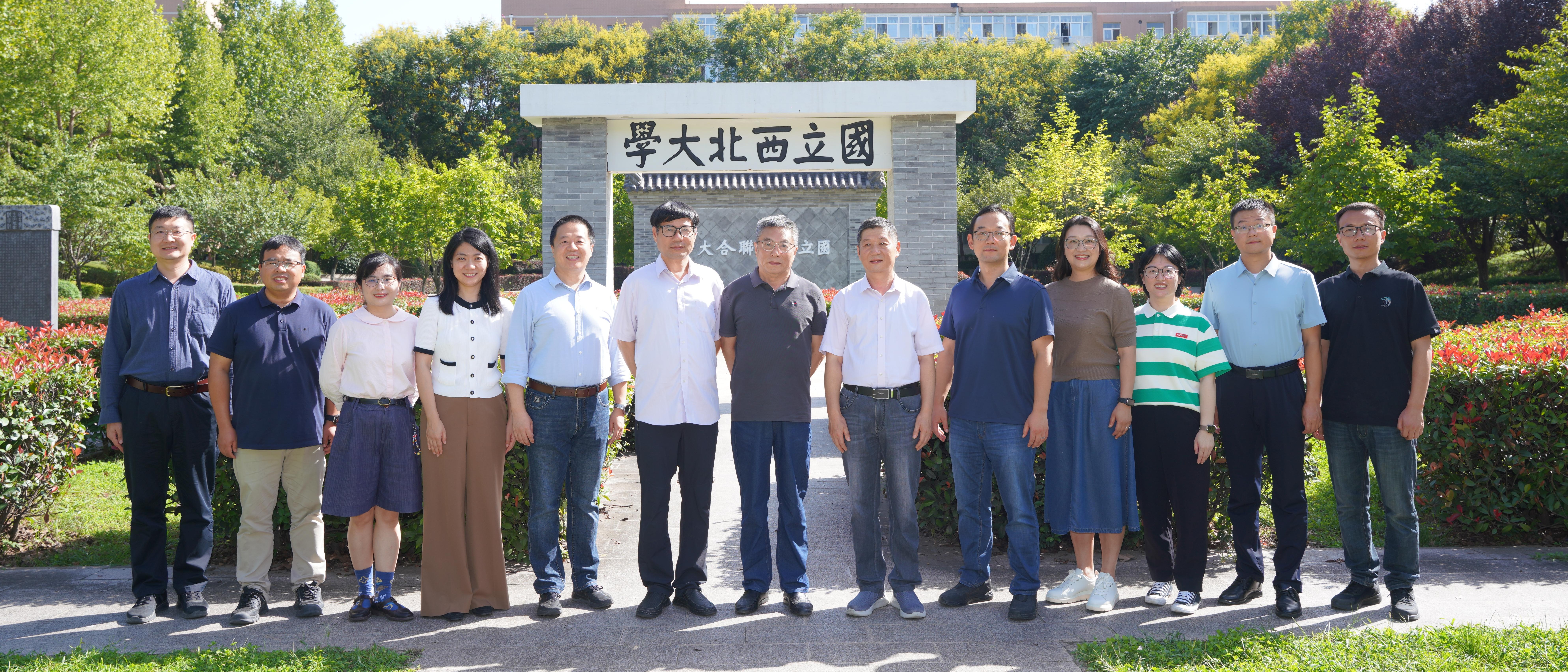 我校考古学教师团队入选第四批全国高校黄大年式教师团队