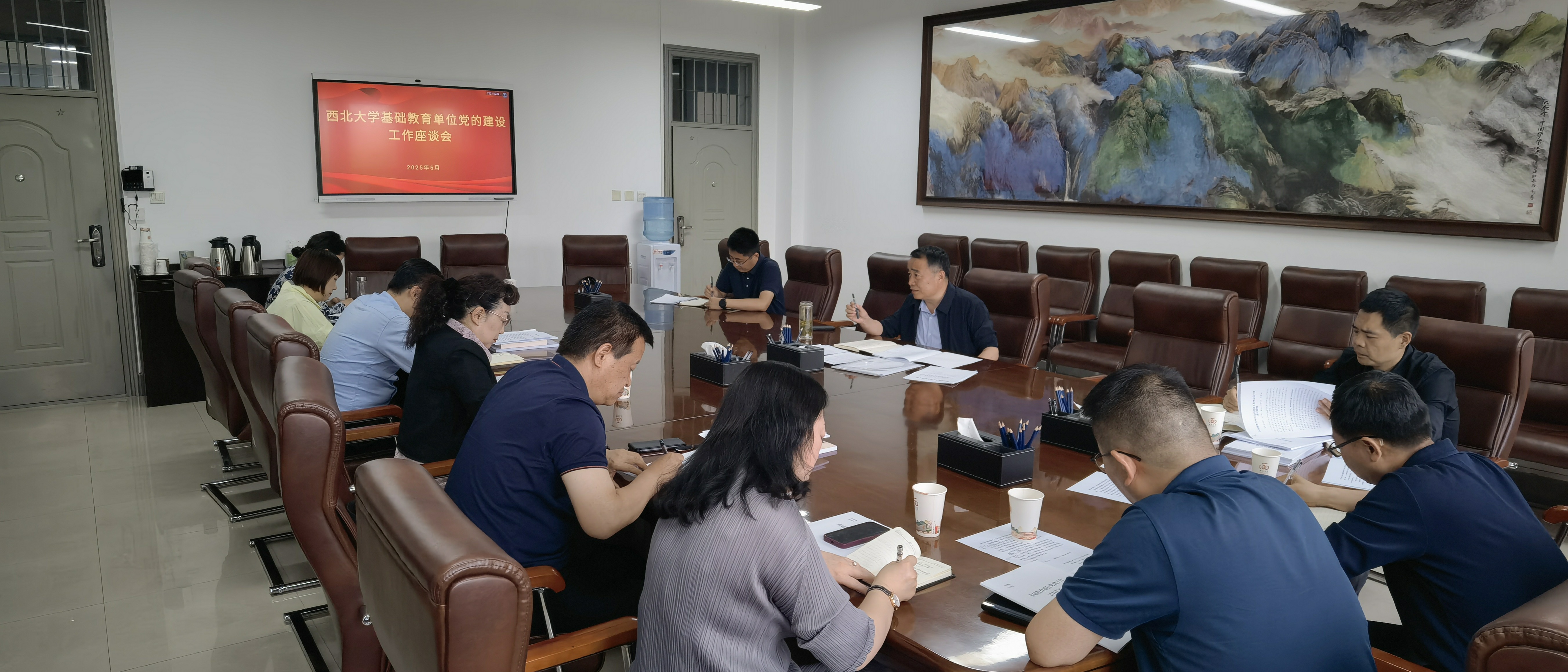 学校召开基础教育单位党的建设工作座谈会