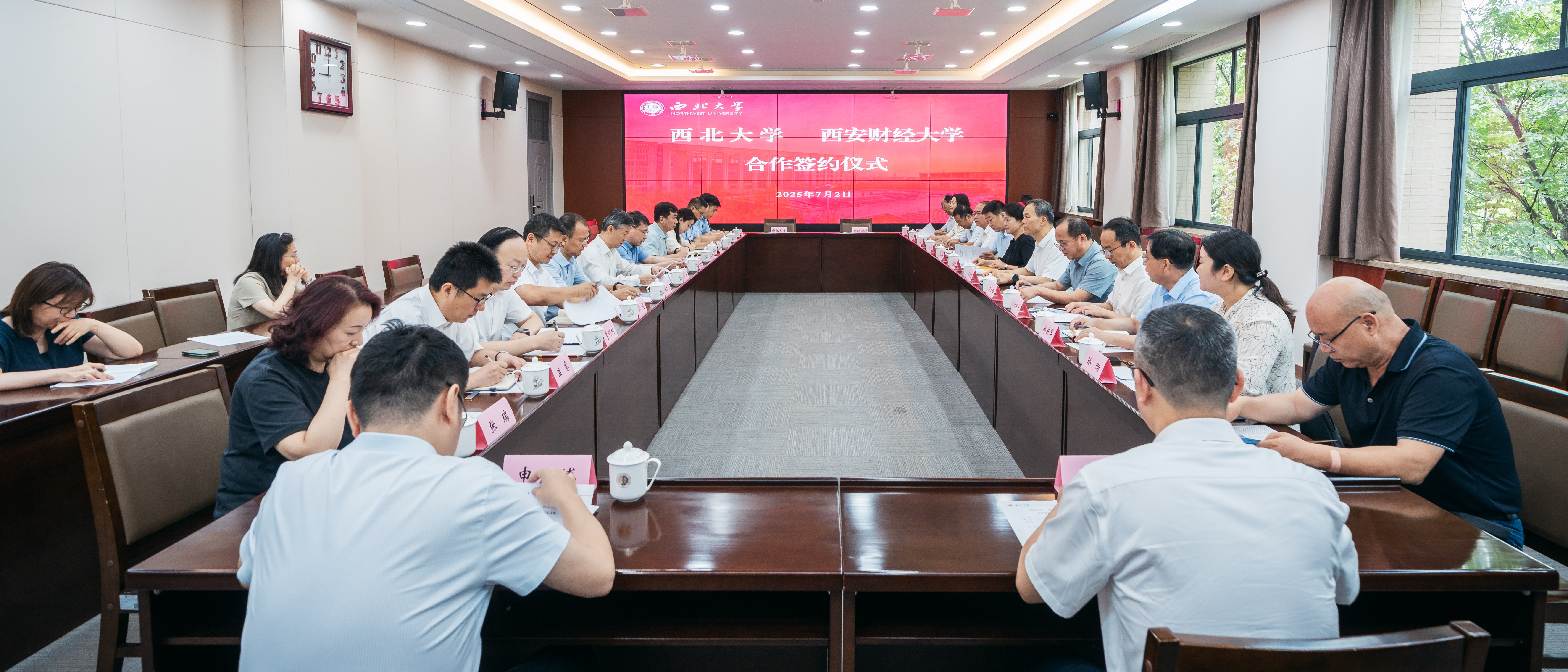我校与西安财经大学签署合作协议