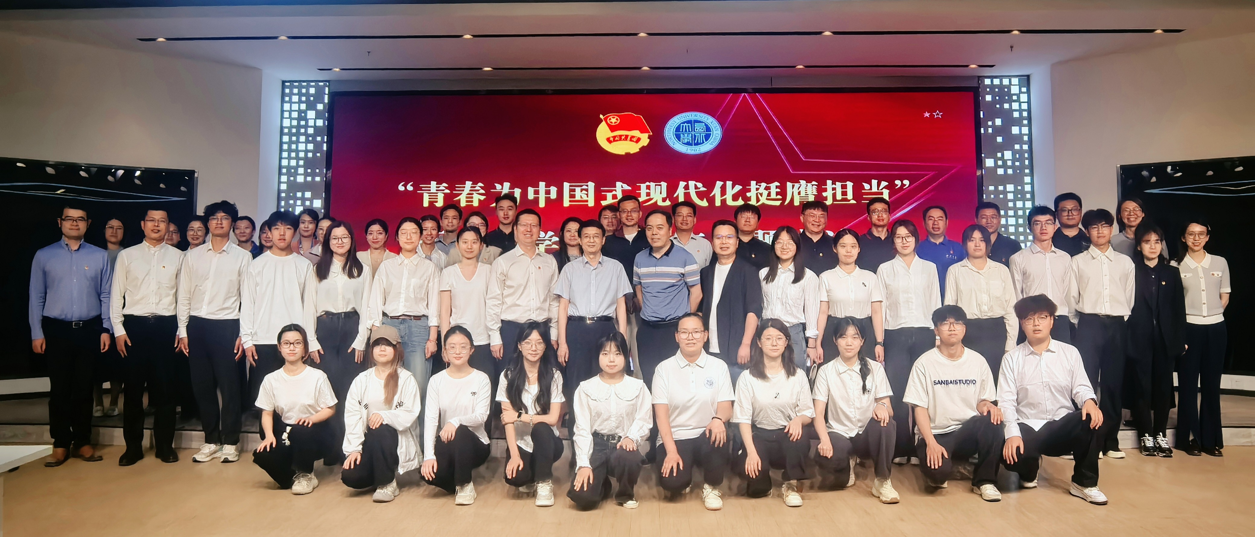 我校召开“青春为中国式现代化挺膺担当”团员青年主题座谈会