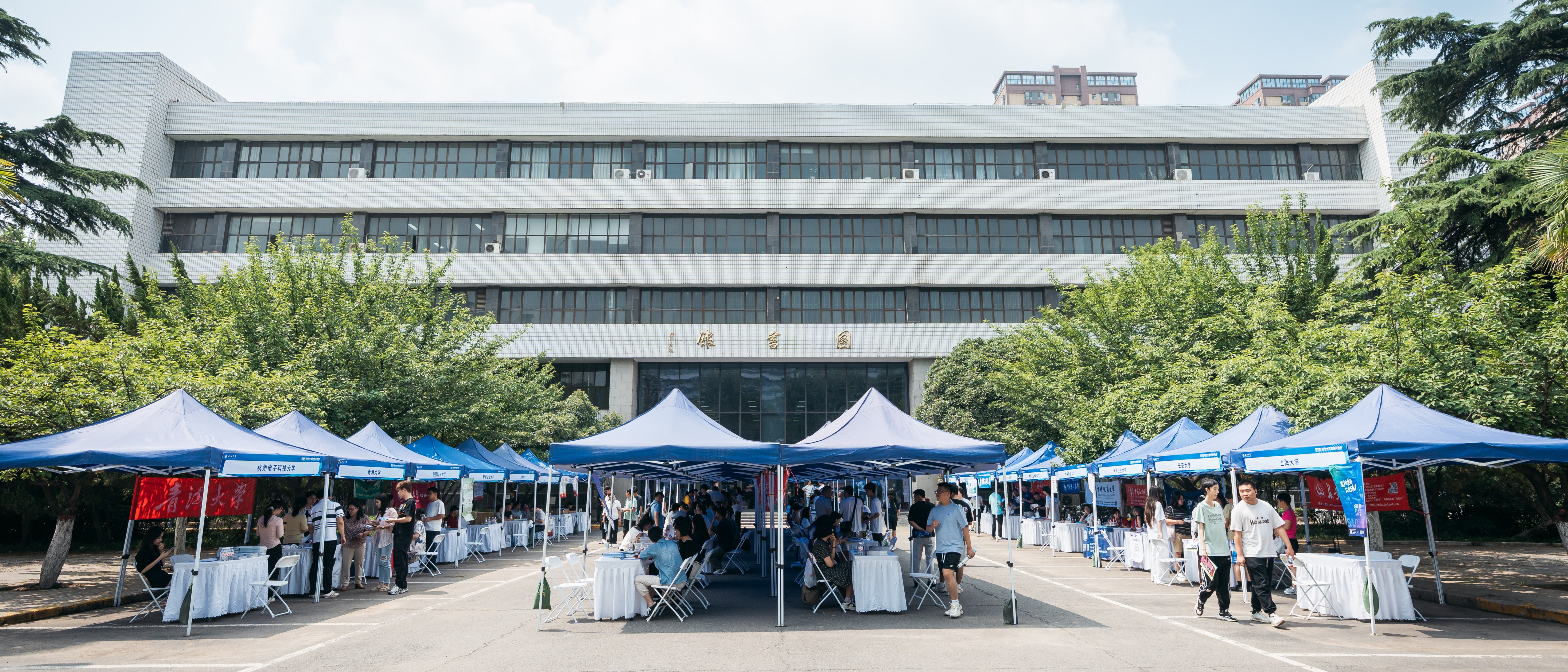 我校举办2025年“校园开放日”活动