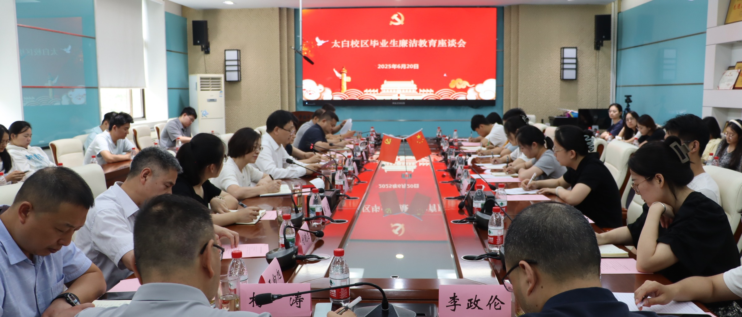 我校召开毕业生廉洁教育座谈会
