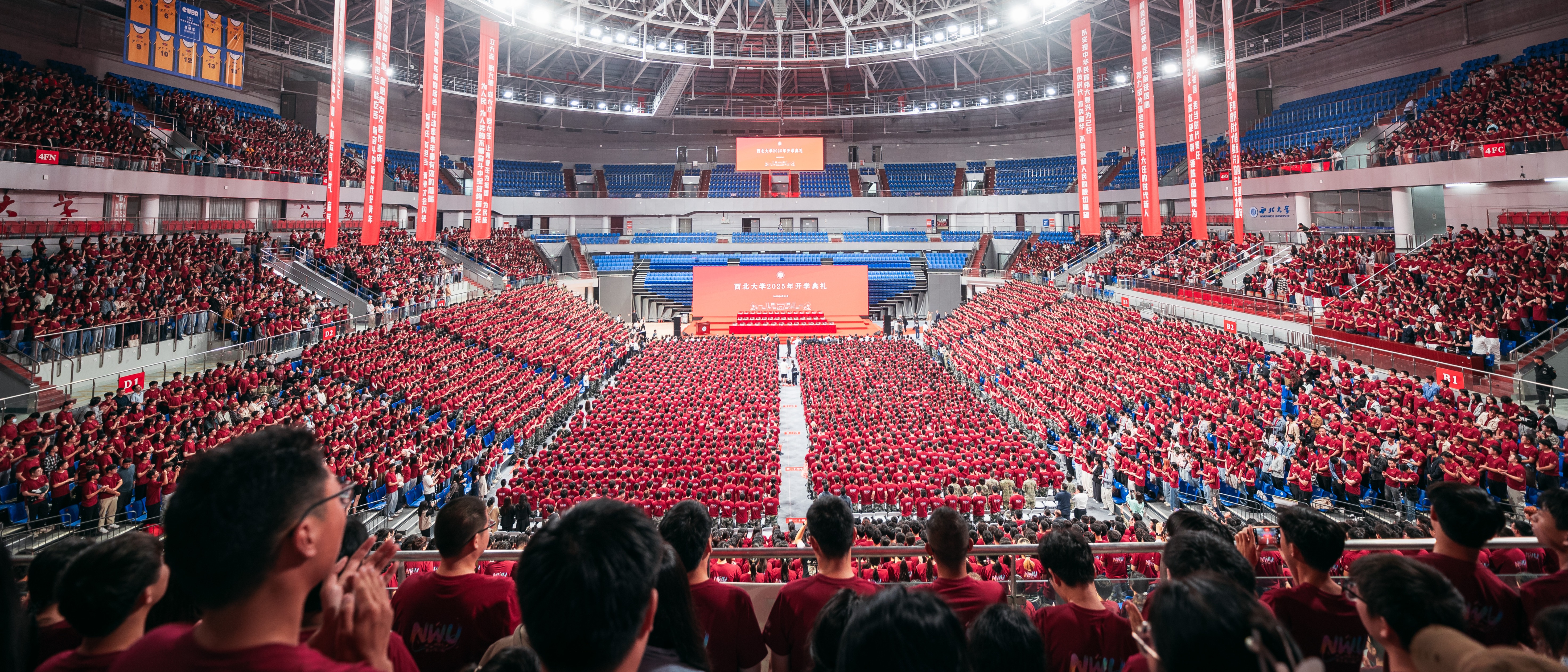我校举行2025年新生开学典礼