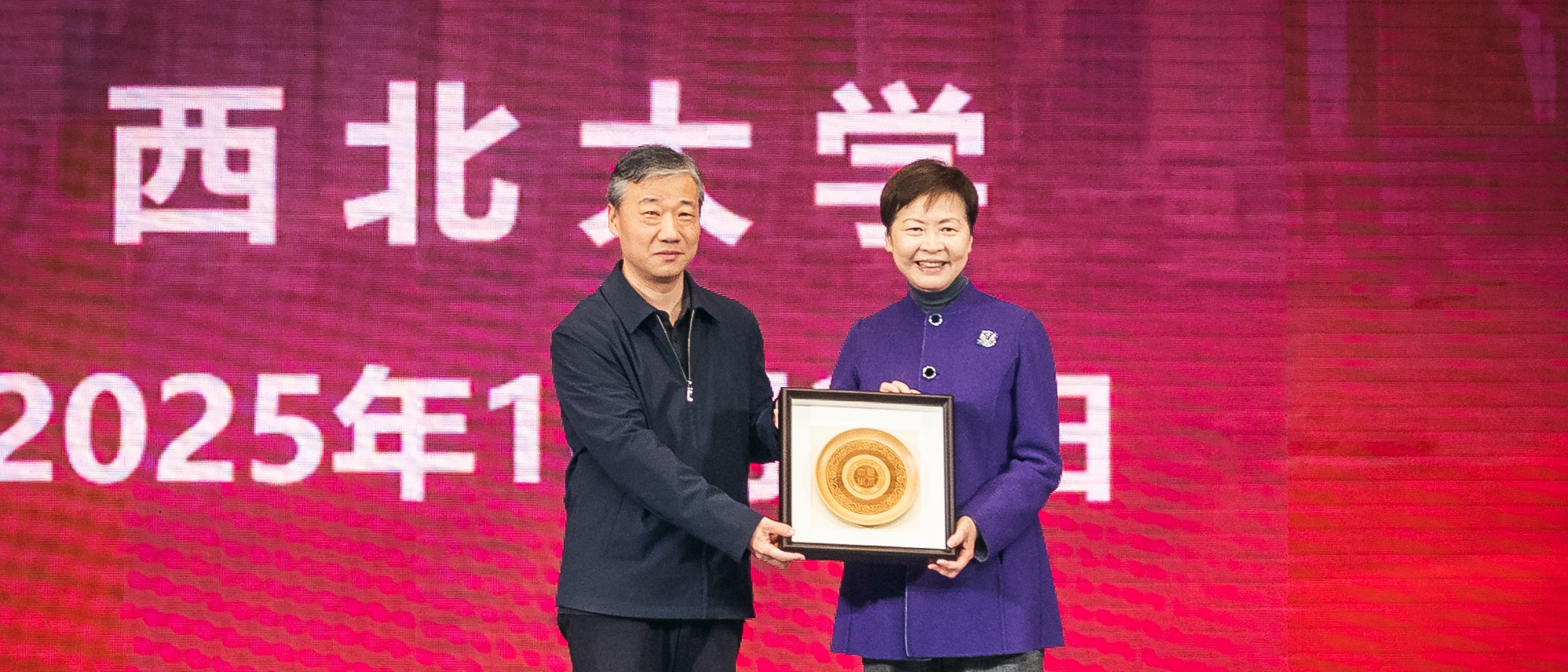 林郑月娥女士到访我校