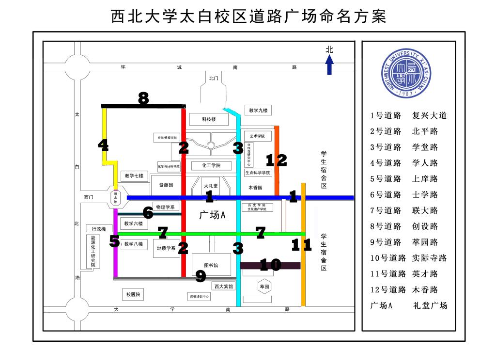 西北大学资讯系自考没毕业可以考吗