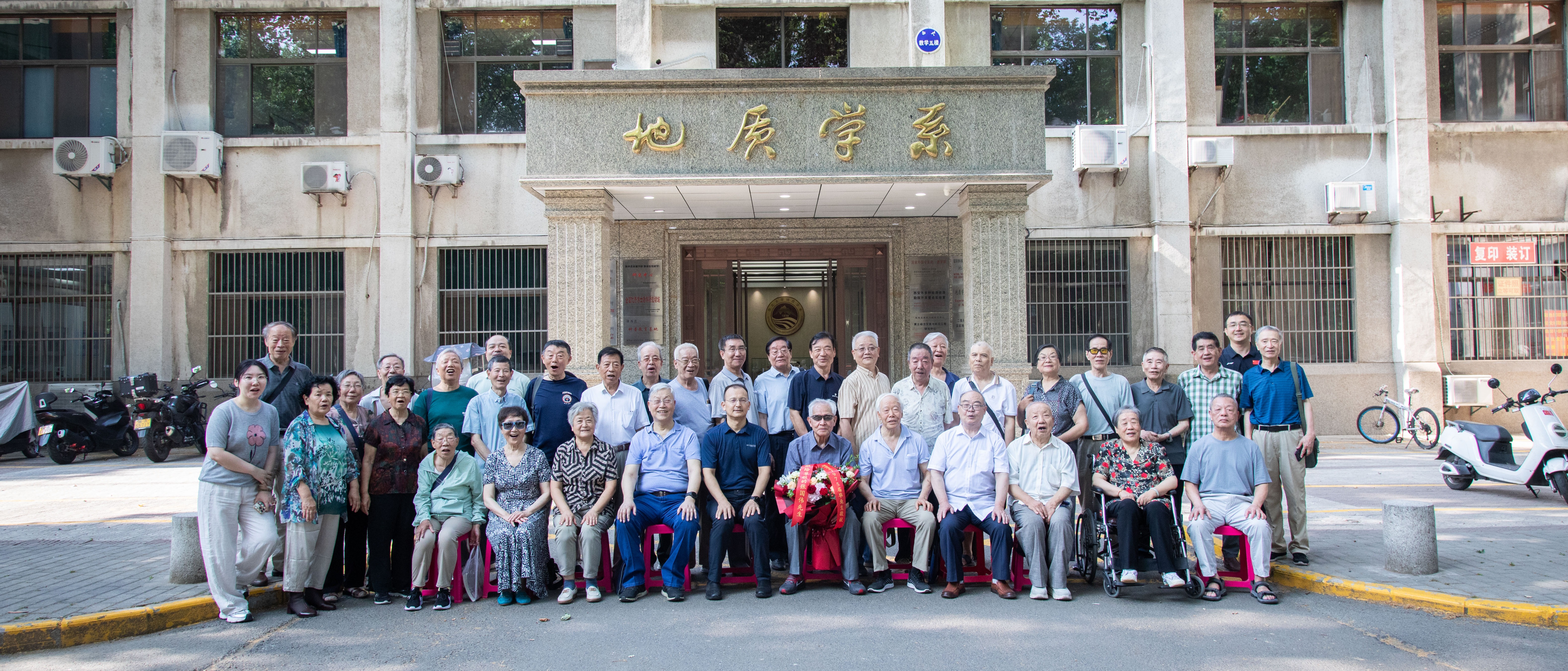 地质学系举行1975届校友毕业50年返校活动