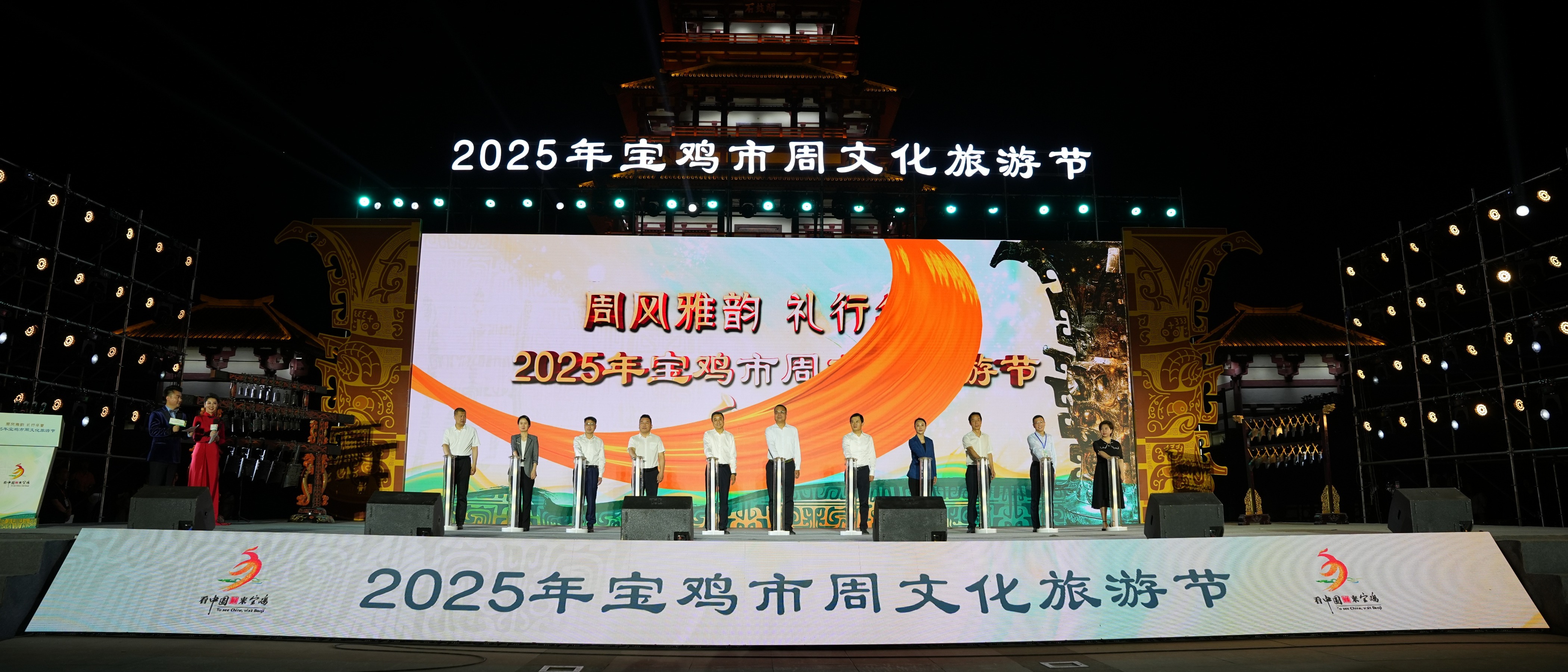 校长孙庆伟受邀参加2025年宝鸡市周文化旅游节开幕式并作主旨发言