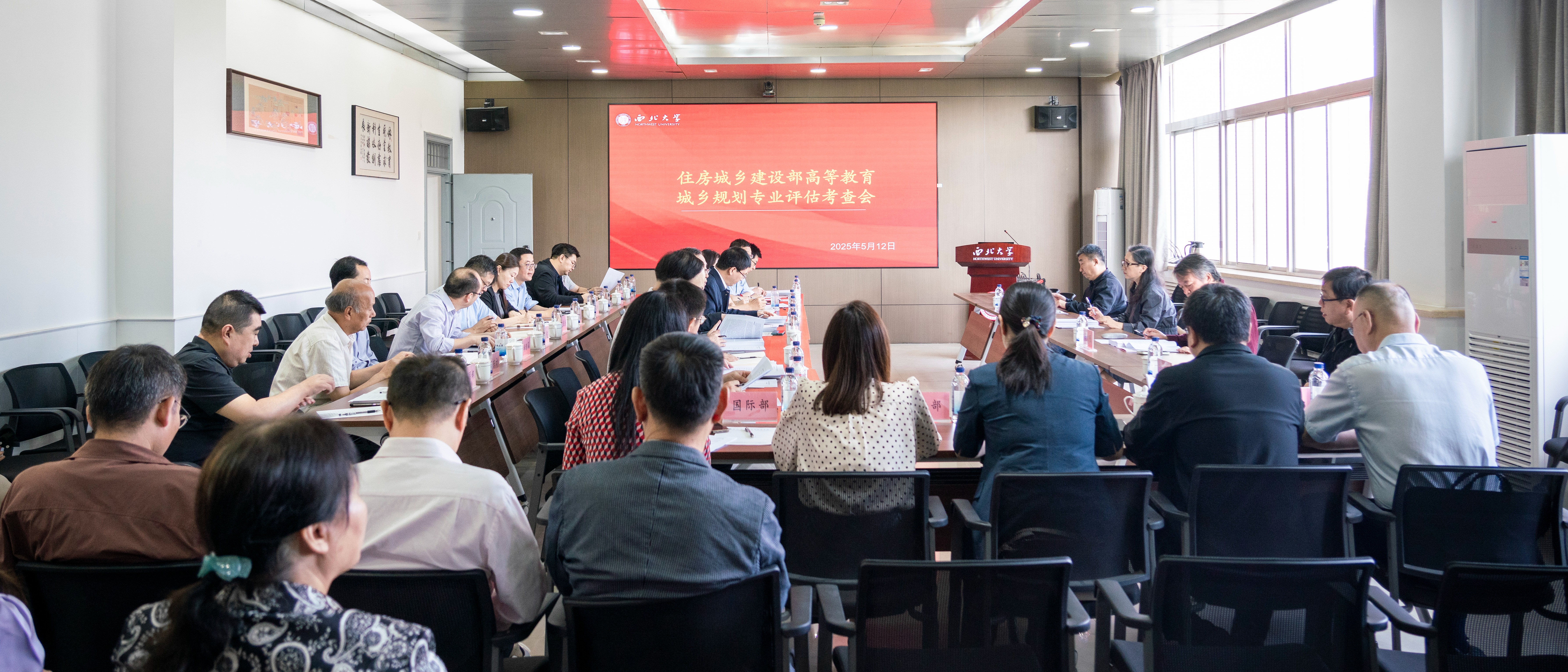 住房城乡建设部高等教育城乡规划专业评估委员会对我校城乡规划专业硕士研究生教育进行入校考查
