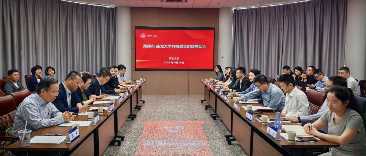 高邮市领导一行来校交流调研科技成果转化