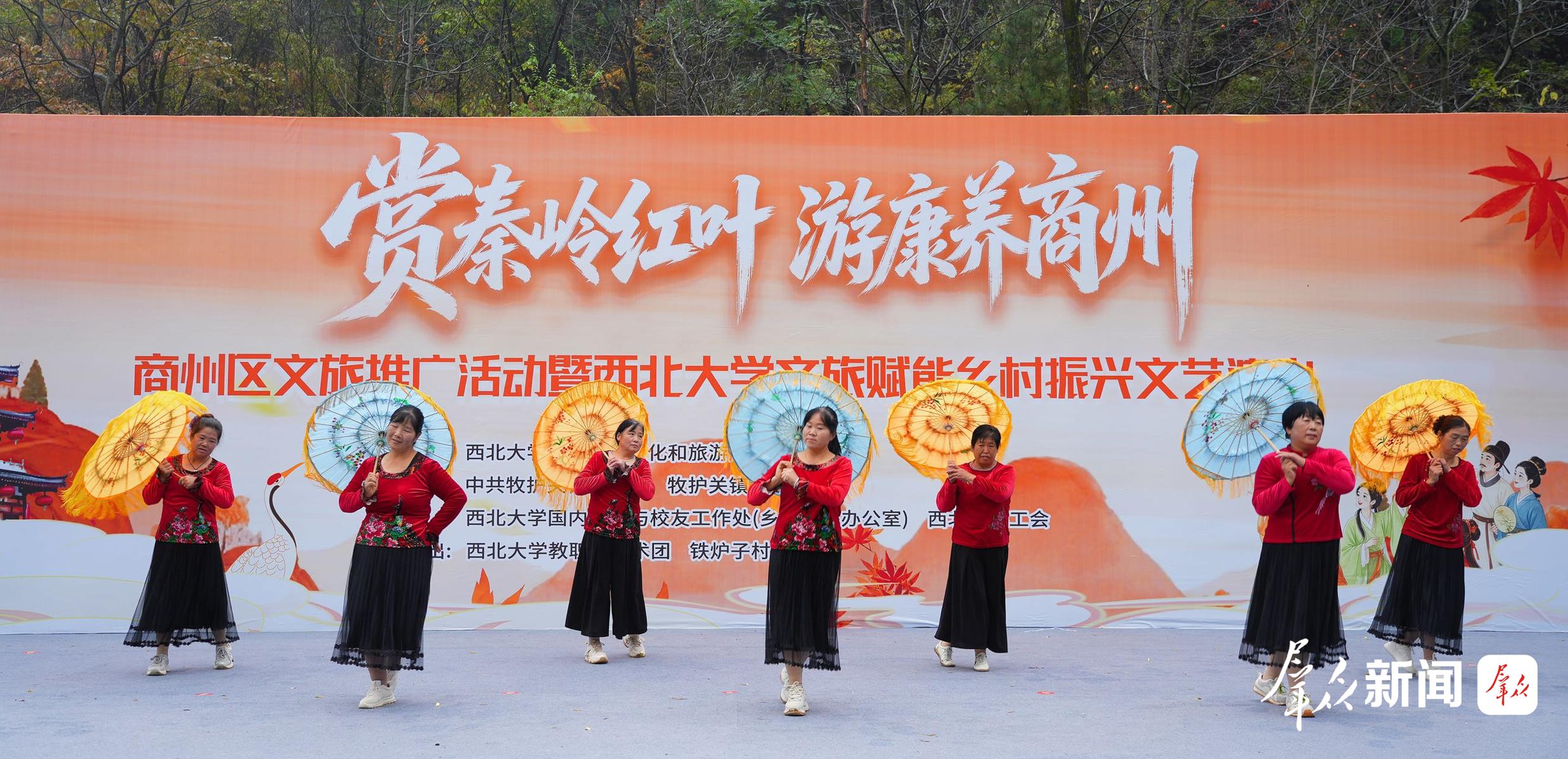演出现场。
