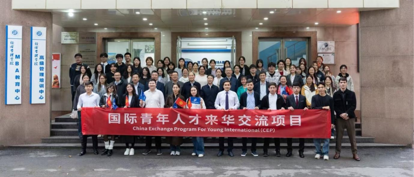 我校举办“可持续发展地质经济学研学团”启动暨“全球丝路合作发展”开班青年论坛