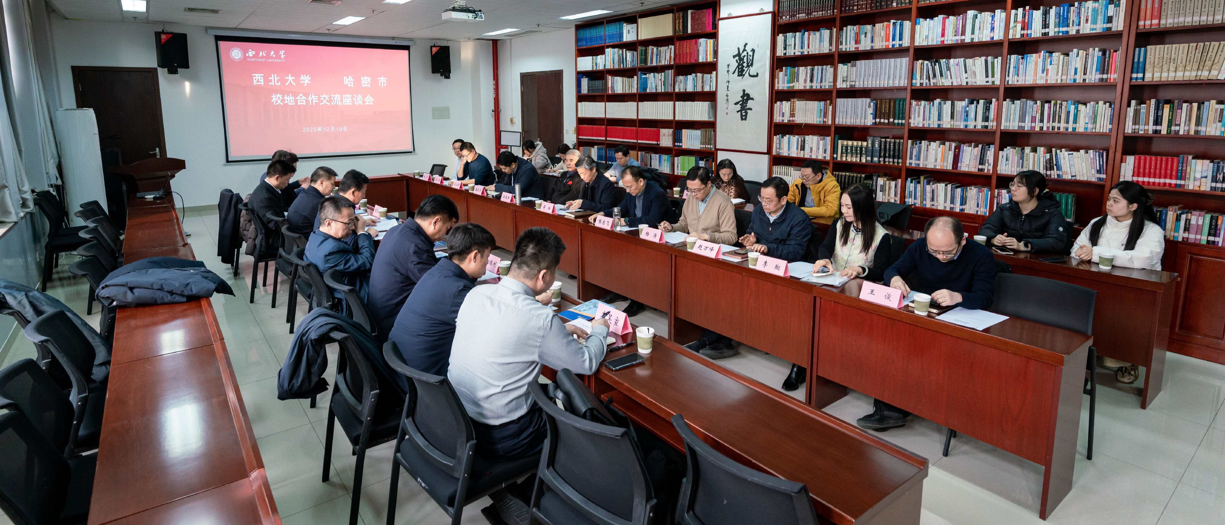 哈密市委书记孙涛一行来校开展校地合作