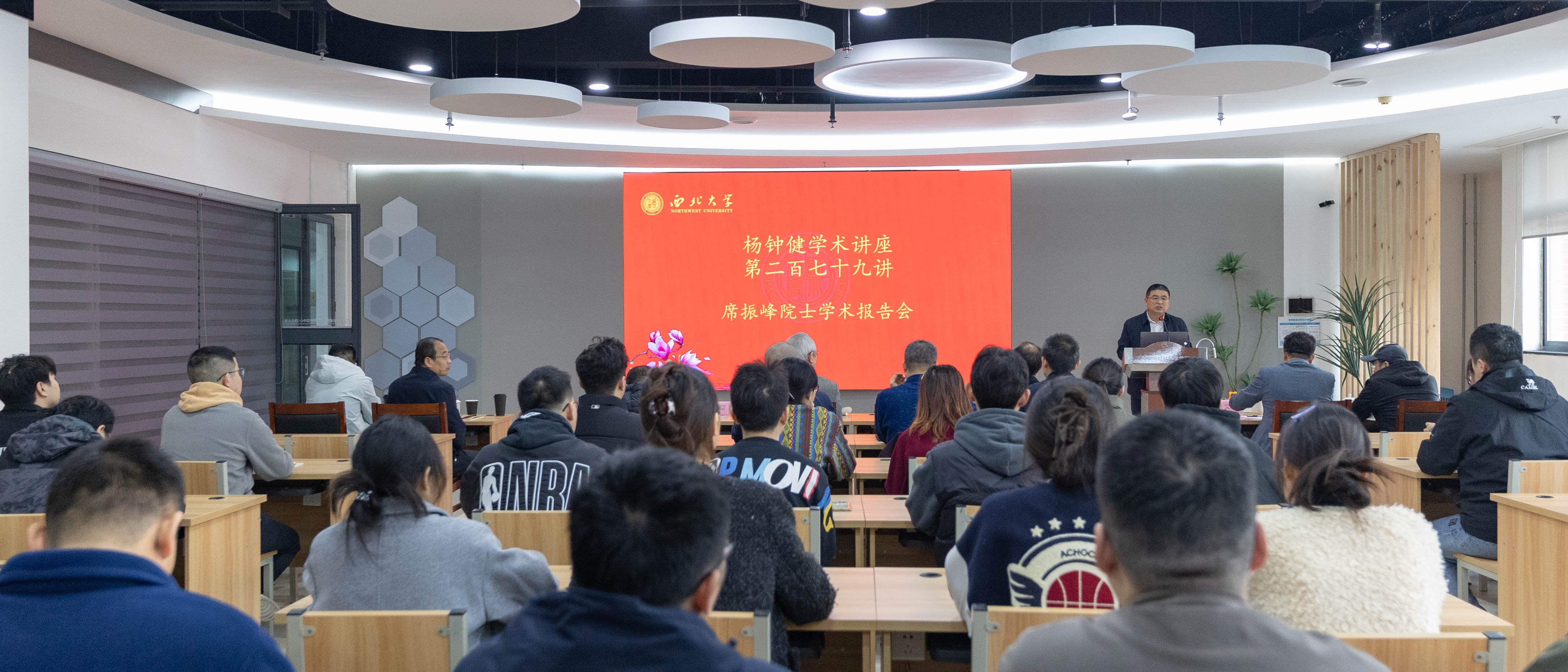 席振峰院士作“发展直接以氮气为氮源的合成化学”报告