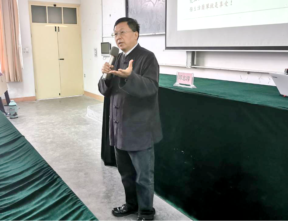 西北大学校庆117周年人文社科高端讲座暨“名家讲坛”：全球治理与公共管理变革