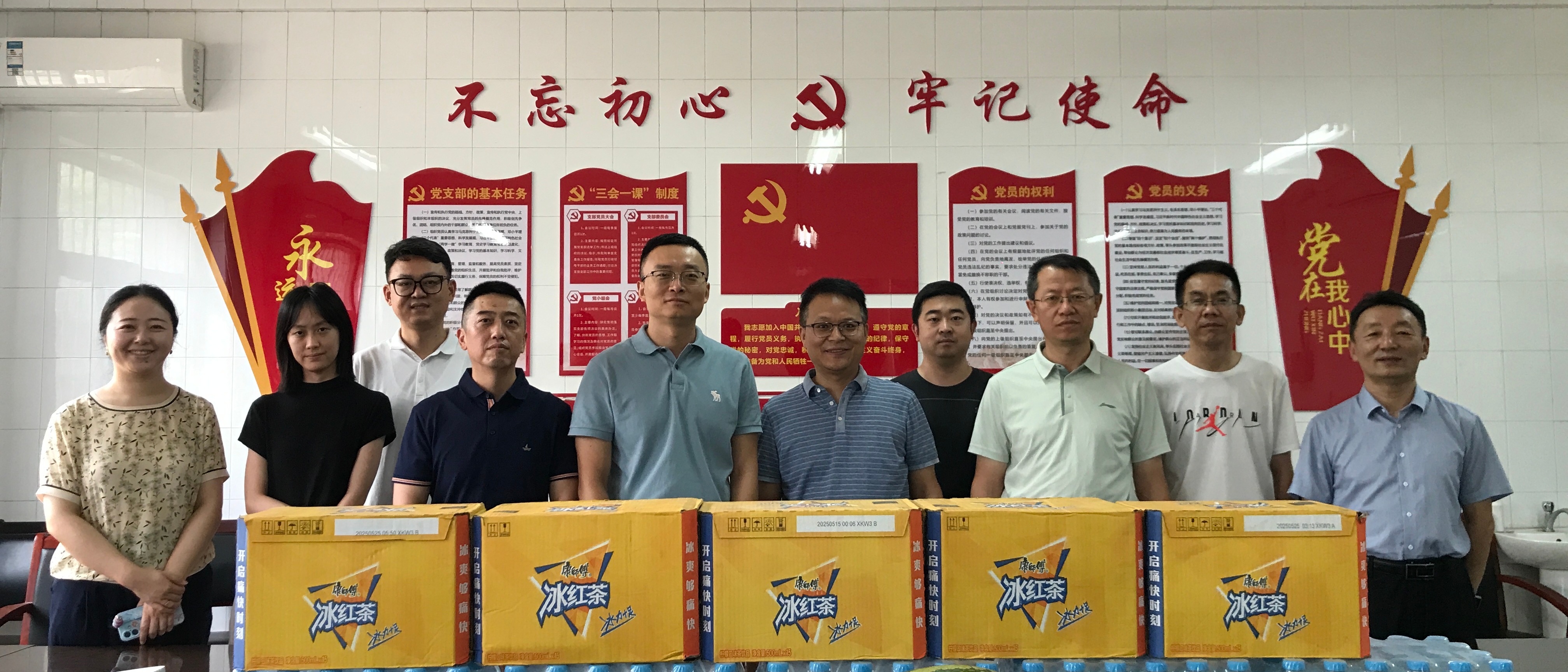 学校开展“夏送清凉”慰问活动