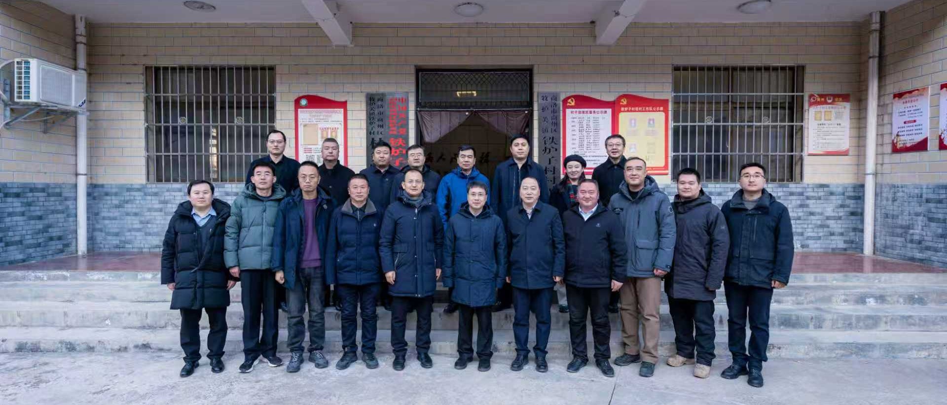 孙庆伟一行赴商州区开展乡村振兴工作调研