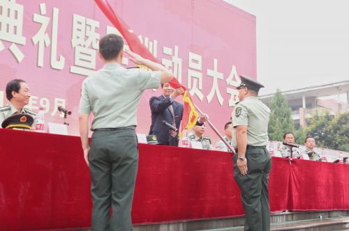 授旗.jpg