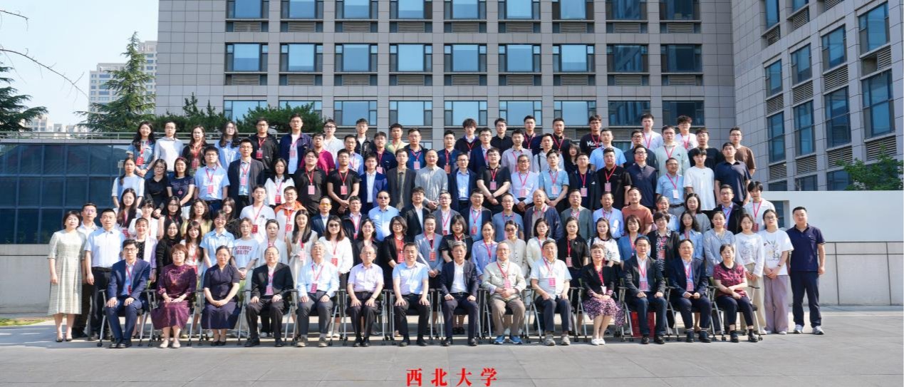 学校召开全国马克思列宁主义经济学说史学会第二十三次学术研讨会