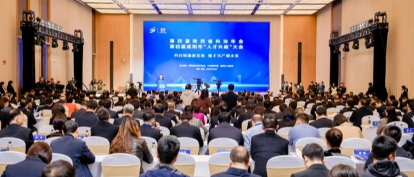 我校受邀参加第四届陕西省科协年会暨第四届咸阳市“人才兴咸·智创未来”大会