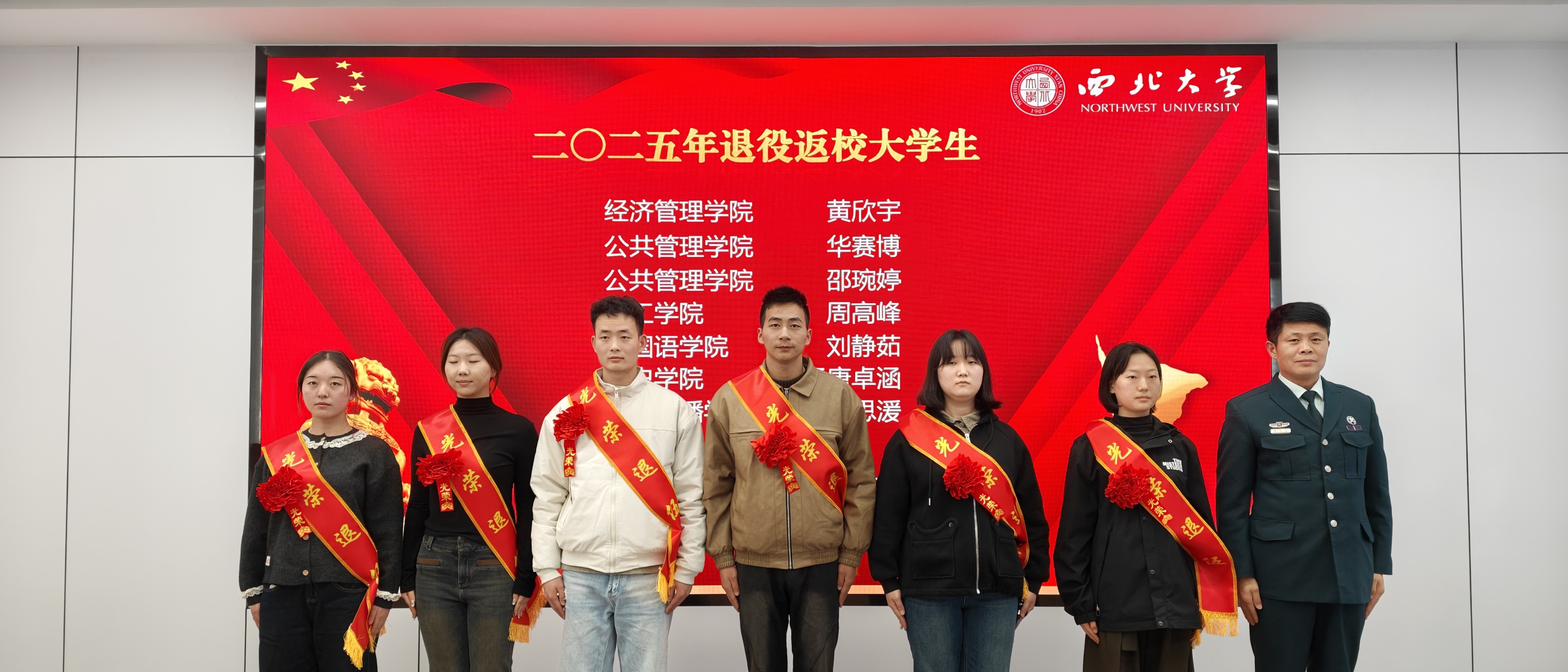 学校召开2026年征兵工作动员大会