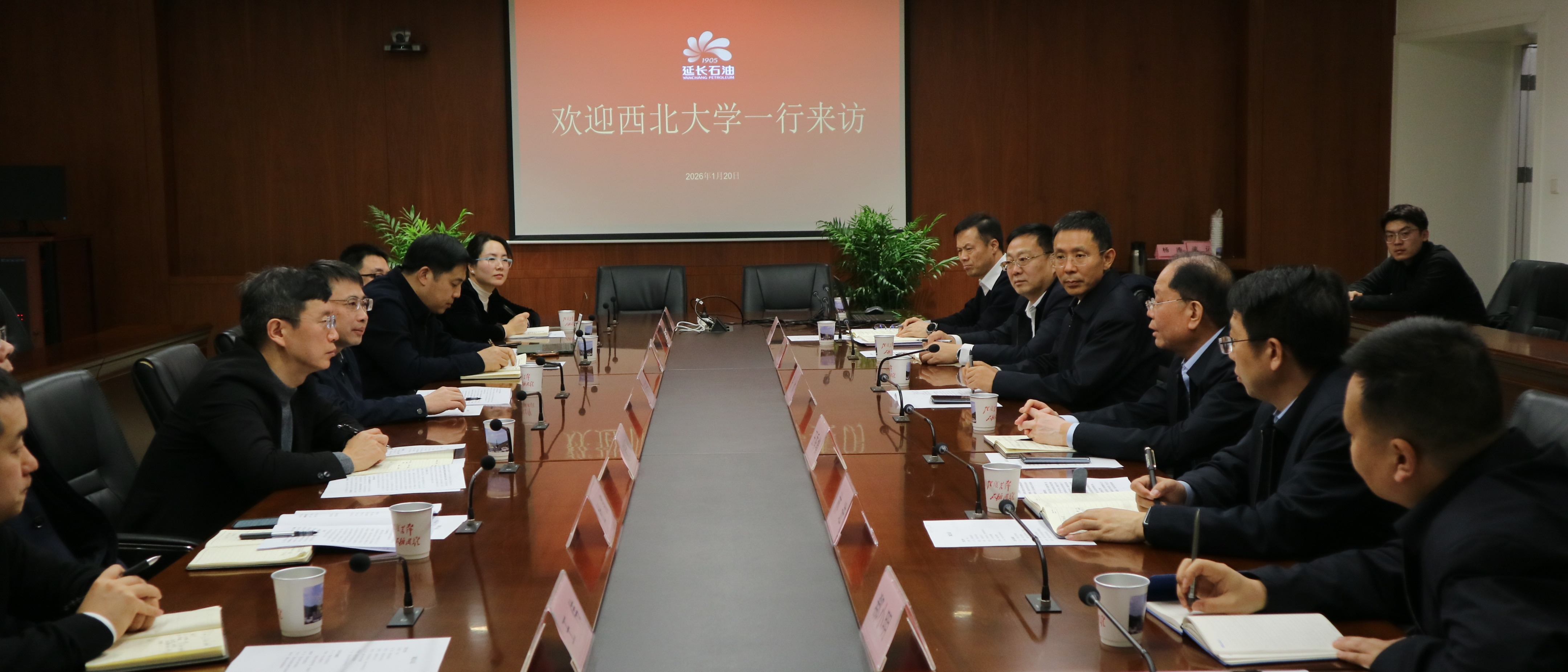 我校赴延长石油集团推进校企合作