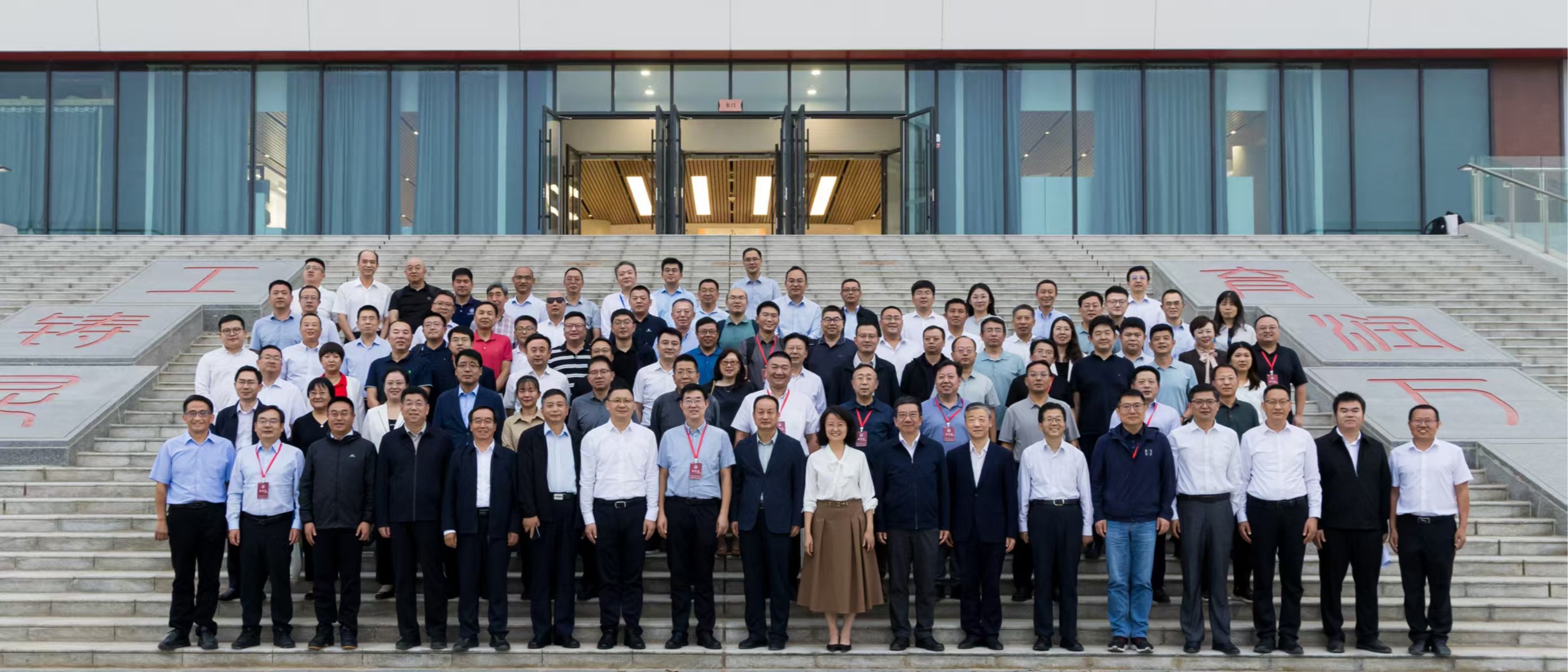 蒋林带队参加教育部“组团式”对口支援新疆工业学院工作会议并出席揭牌仪式