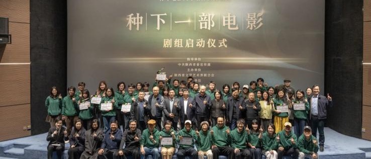 我校三部作品入选陕西省重大文化精品扶持项目