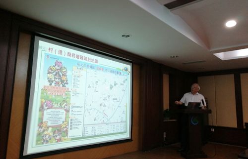 西北大学校庆117周年人文社科高端讲座暨“名家讲坛”：台湾自然灾害预防与治理经验借鉴