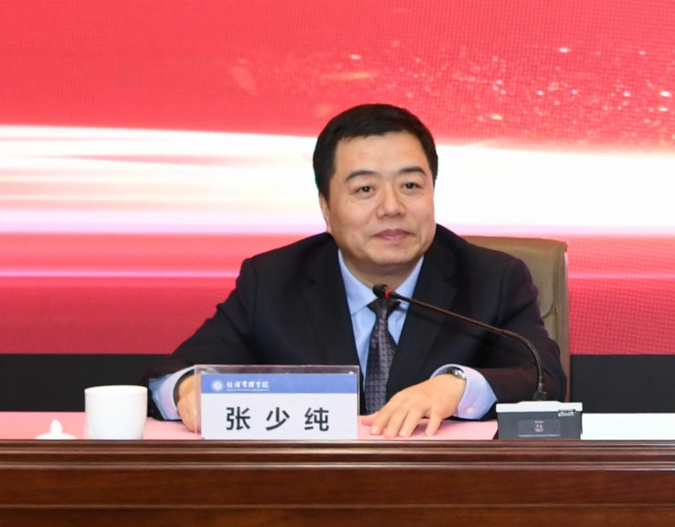 西安市第二期新生代民营企业家领军人才研修班在我校开班